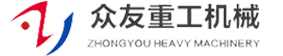 山東眾友重工機(jī)械有限公司