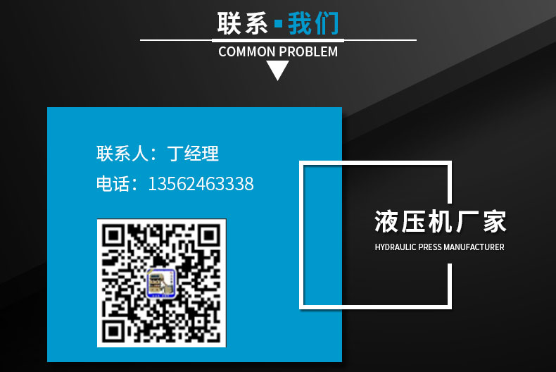 聯(lián)系眾友重工600噸三梁四柱硅酸鈣板液壓機 600T復合材料熱壓成型液壓機