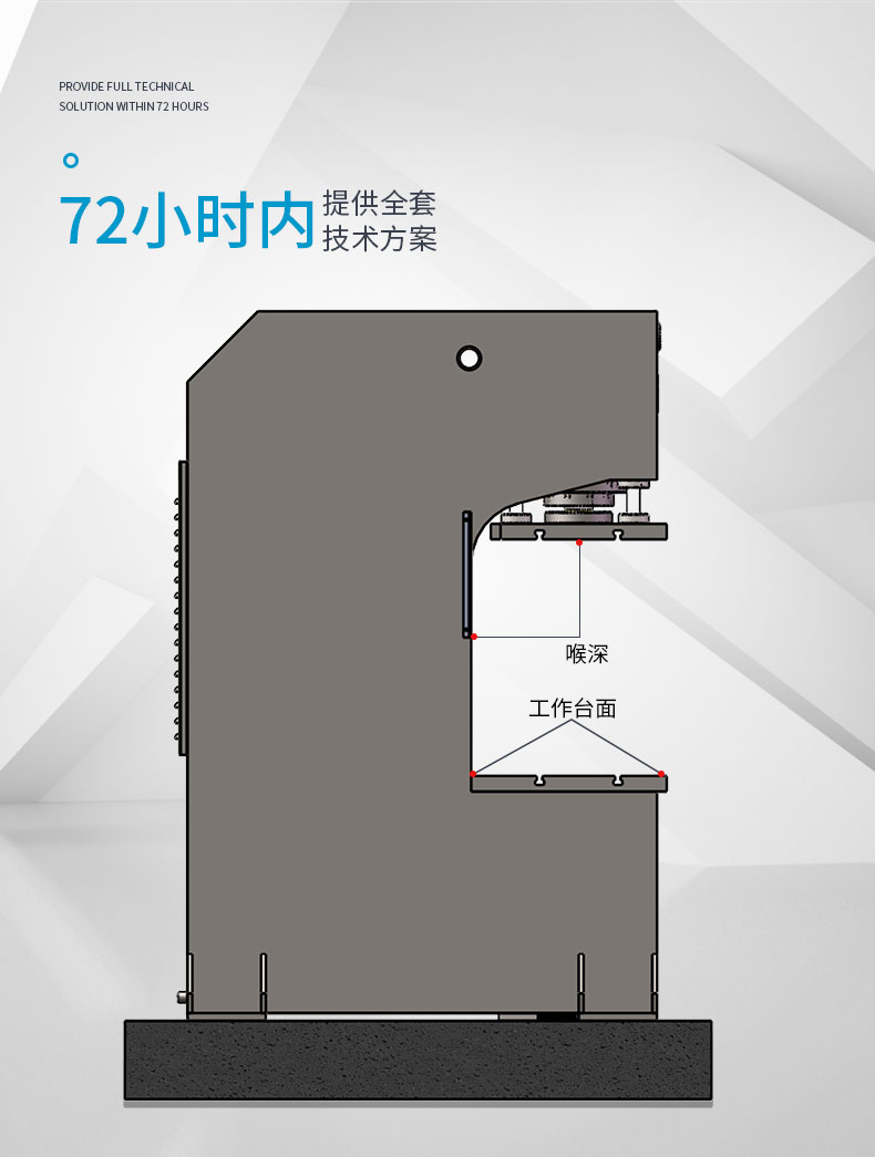 40噸帶四柱導(dǎo)向單臂液壓機(jī) 40T單柱壓裝液壓機(jī)