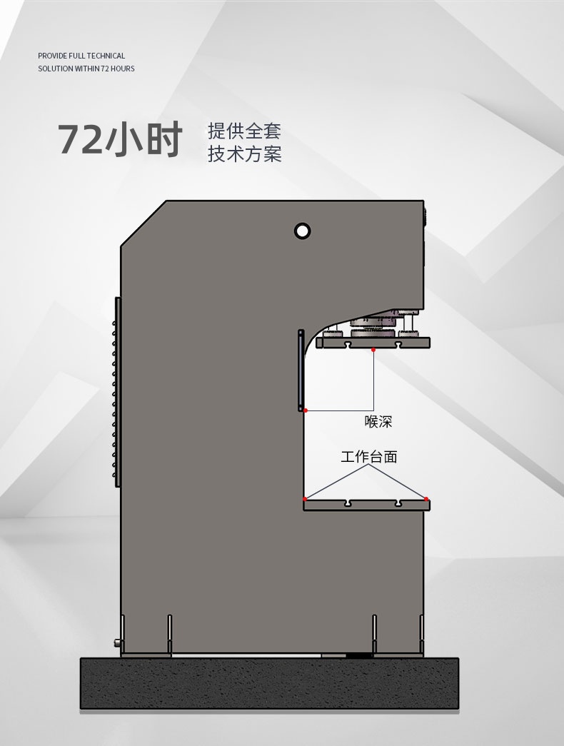 315噸單臂液壓機 315T校正油壓機 315t校正校直液壓機 單臂液壓機主圖.jpg