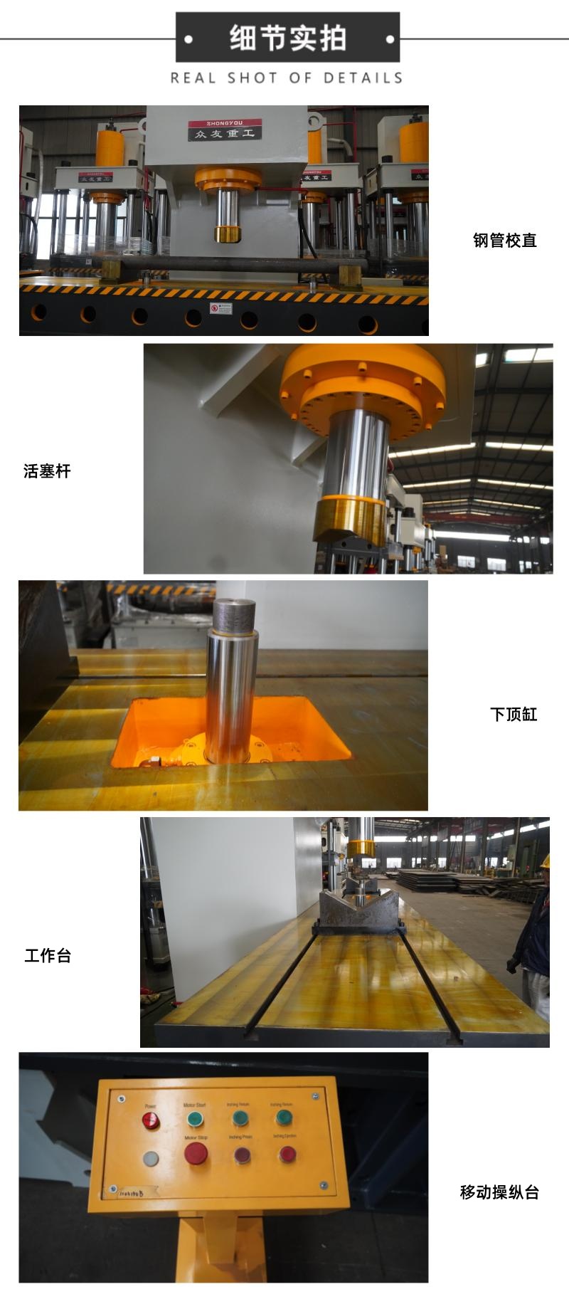 400噸校直單臂液壓機(jī) 400T校直校正單臂液壓機(jī) 細(xì)節(jié)實(shí)拍 400噸校直單臂1103150 (9)_副本