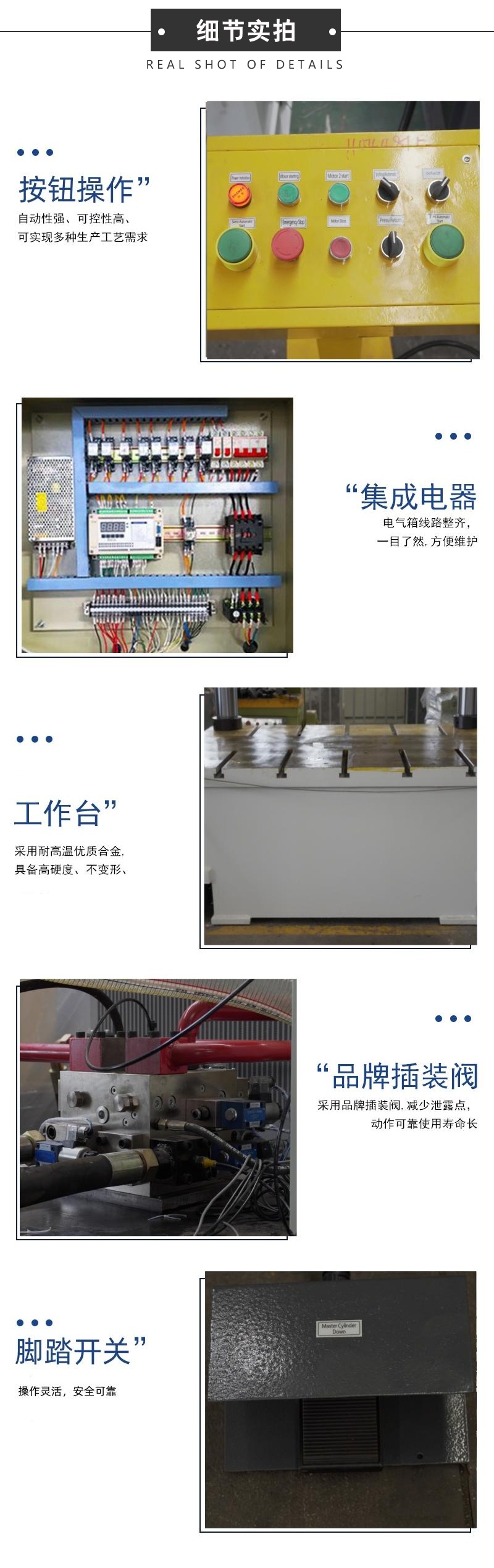 500噸三梁四柱液壓機 500T汽車鈑金件成型壓力機產(chǎn)品細(xì)節(jié)500T 三梁四柱 1104481E_副本