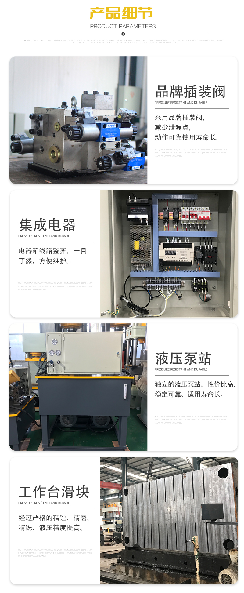 1500噸多缸伺服液壓機 1500T鋼板校正四柱液壓機