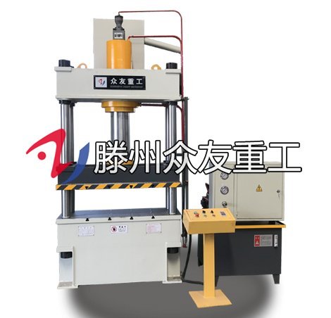 100噸金屬拉伸成型四柱液壓機(jī) 100T小型快速油壓機(jī)